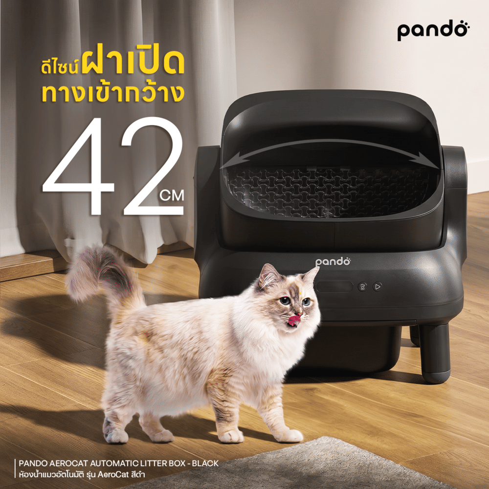ห้องน้ำแมวอัตโนมัติ รุ่น AERO CAT สีดำ_3